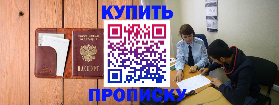 временная регистрация госуслуги в Нефтекамске